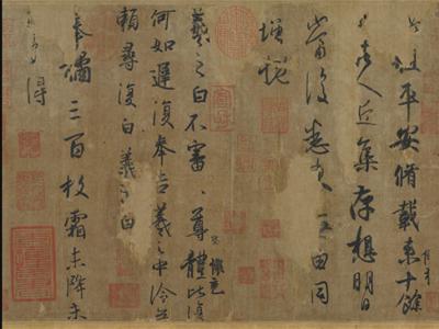 國寶再現 臺北故宮展26件精品古書畫