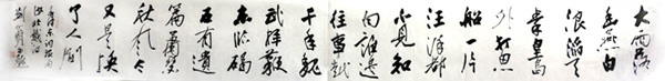 劉代明書法將亮相“2018年北京國際文化產業創意博覽會·成功美術館名家精品展”