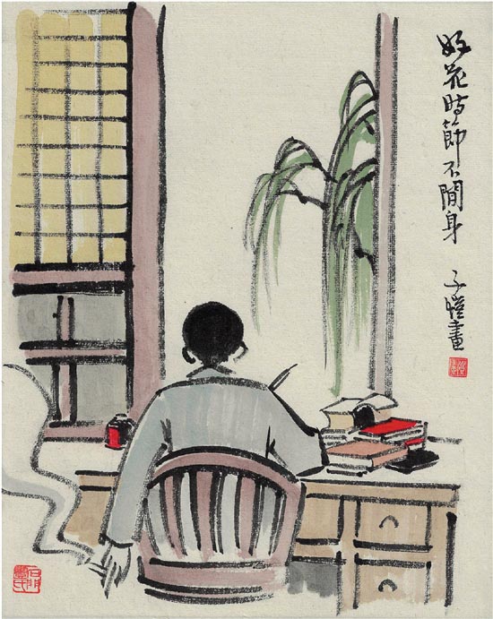 此境風月好——豐子愷誕辰120周年回顧展
