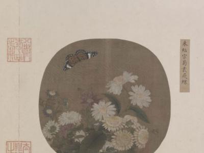 又是重陽 賞“菊”正當時——看畫中“菊”乾坤