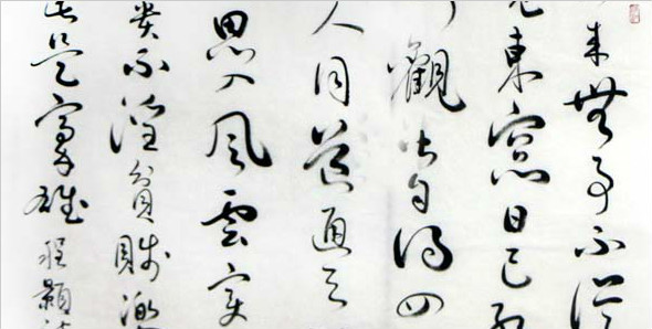 張文瑞書法佳作將亮相“2018年北京國際文化產業(yè)創(chuàng)意博覽會?成功美術館名家精品展”