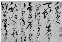 身處亂世的藝術家皇帝