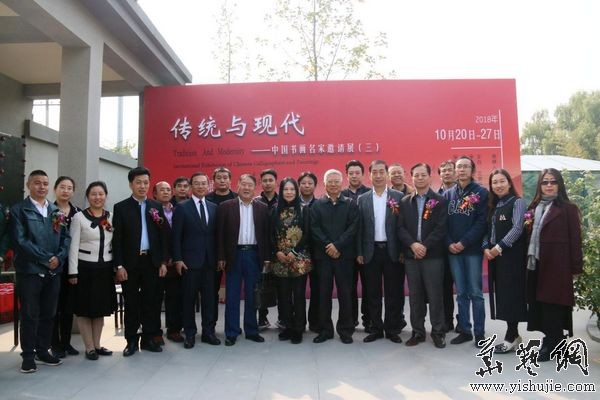 傳統與現代--中國書畫名家邀請展在北京翰林院開幕