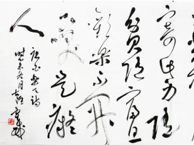 霍威書法佳作將亮相“2018年北京國際文化產業創意博覽會?成功美術館名家精品展”