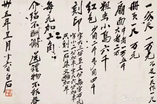 藝術市場不夠規范造就書畫家的無奈