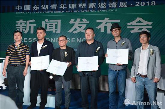 “中國東湖青年雕塑家邀請展·2018”新聞發布會為評審團隊頒發證書