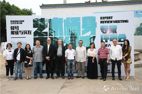 悅來公共藝術展評審會專家合影