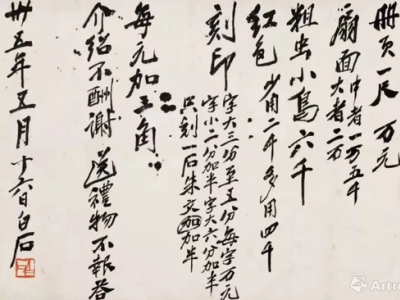 藝術市場不夠規范造就書畫家的無奈