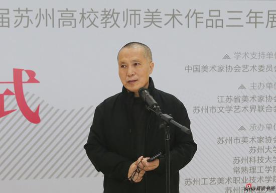 江蘇省美協主席周京新致辭