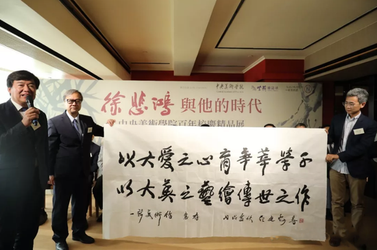 高洪書記向一新美術館贈送中央美術學院院長范迪安書法作品
