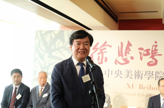 中央美術學院黨委書記高洪在開幕式上致辭