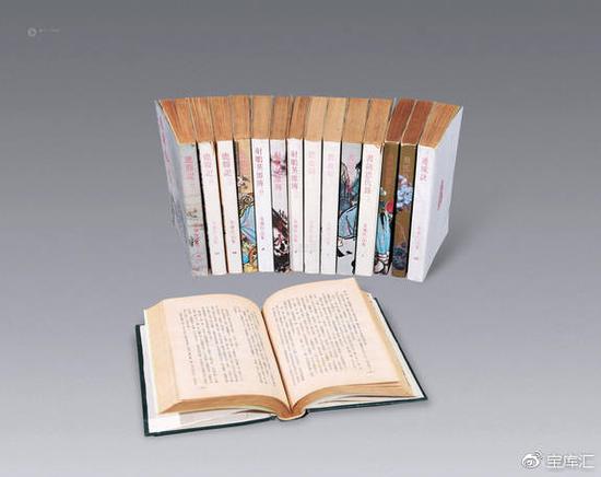 拍品：金庸小說