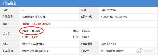 當然，作為一名資深的武俠小說迷，怎么能少得了一套金庸先生的武俠小說集！？