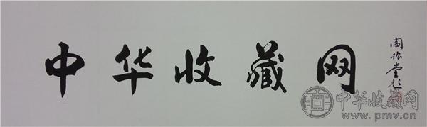 書畫鑒賞常識:書畫尺寸計算方法大全
