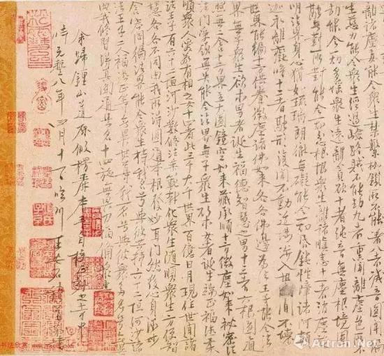 北宋王安石《楞嚴經旨要》（局部），紙本29.9×119cm，上海博物館藏
