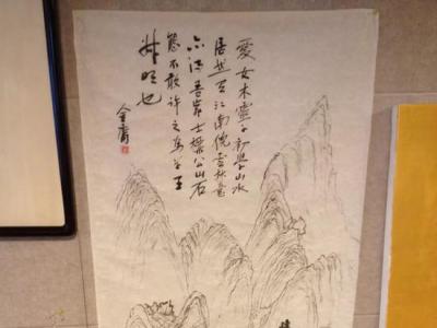 金庸小女木靈子 欲作畫延續父親的武俠世界
