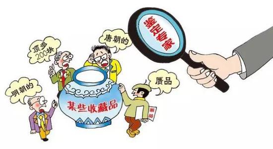 收藏界為什么越來越不相信專家
