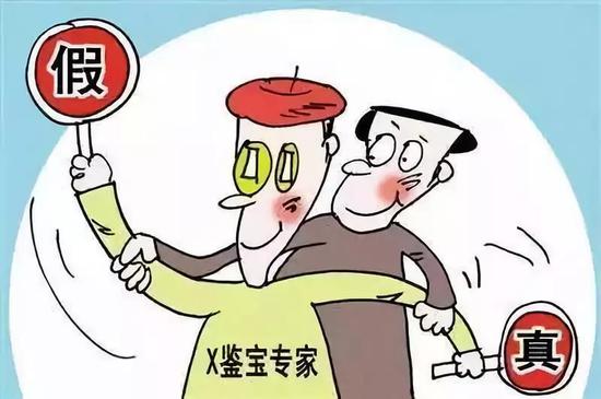 鑒定家的艱難抉擇：職業操守還是金錢誘惑