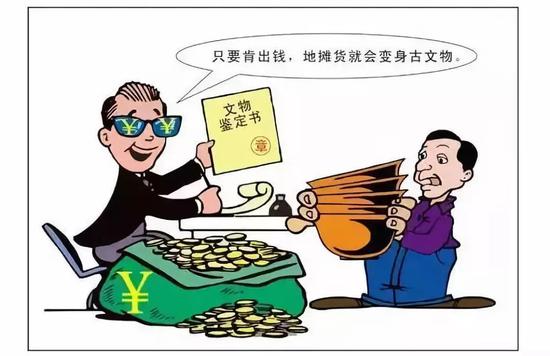“為假作證”的鑒定專家