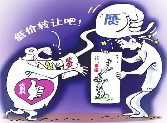 跨度太大的鑒定專家