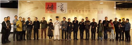 健毫：中韓青年書家作品交流展在山西大學美術館開展