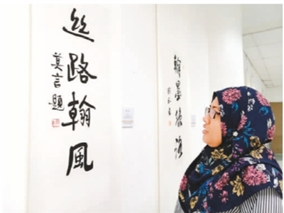 百位中國書法博士作品海外亮相