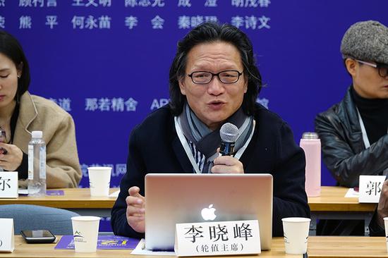 2018第十二屆中國美術批評家年會輪值主席李曉峰