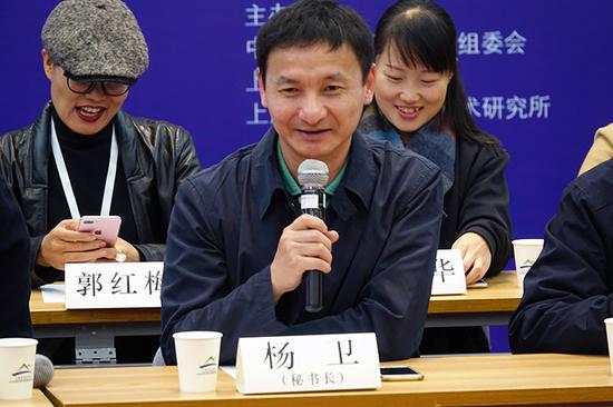 2018第十二屆中國美術批評家年會秘書長楊衛