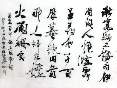 翰墨古韻出新意——哈建設書法佳作亮相“第十屆中國?西安工藝禮品文玩藝術品收藏展覽會”