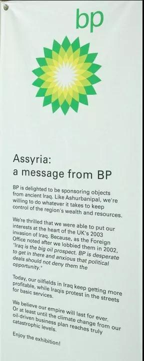 “BP或不是BP？”的信息（來源：Kristian Buus與BP or not BP？）