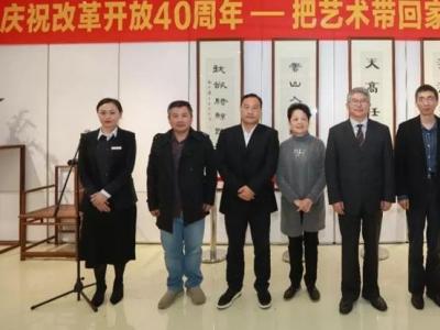 甬城初冬暖 妙墨雨中香44位名家書法展在榮寶齋寧波亮相