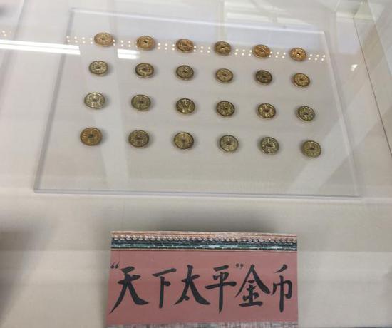 養(yǎng)心殿寶匣中金幣