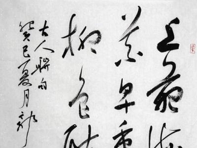 郭鴻俊書法佳作亮相“第十二屆鄭州國際珠寶?玉文化博覽會成功美術館名家精品展”