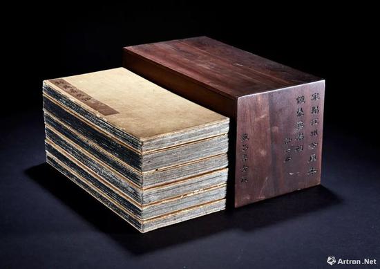 稀世之寶宋拓石刻孤本3852.5萬元成交