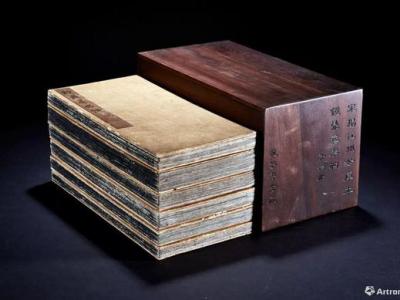 稀世之寶宋拓石刻孤本3852.5萬元成交
