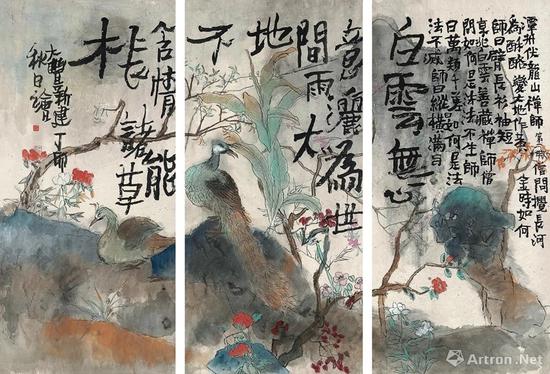 No.2朱新建 丁卯（1987）年作 虛空大地（三聯畫）