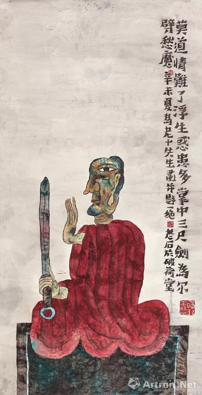 No.4 李老十辛未（1991）年作 為爾劈愁魔