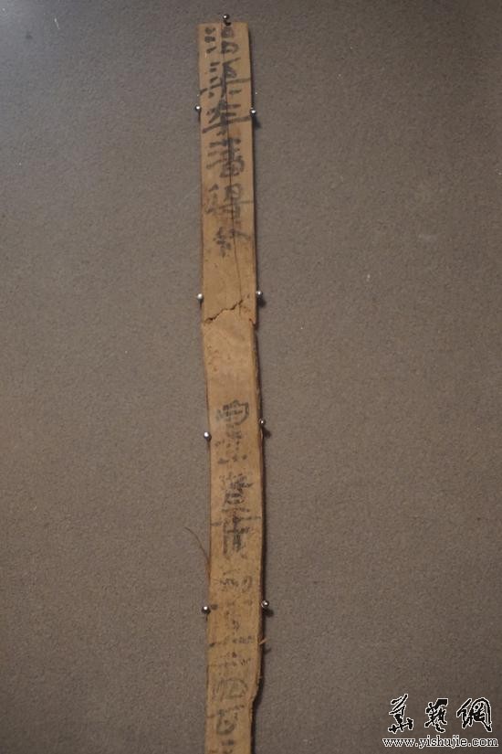 “治渠卒潘得令自言……賣劍見一直千四百五” 字樣