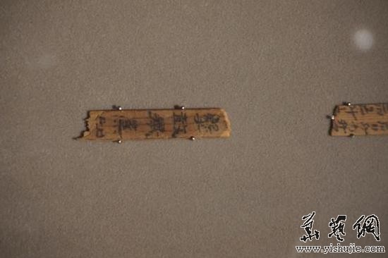 “擊鼓舉蓬和”字樣