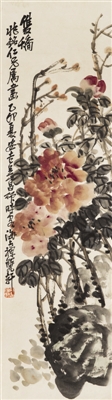 吳昌碩創(chuàng)作《牡丹雙嬌圖》始末
