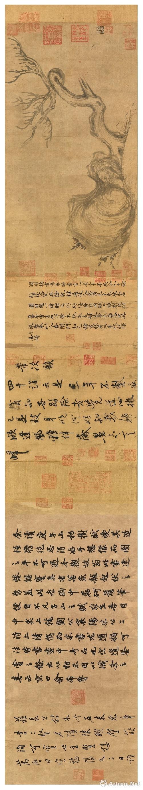 宋 蘇軾 （1037-1101） 《木石圖》水墨紙本   手卷 27.2x543cm
