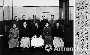 清代著名外交家、收藏大家龔心釗（右一）（1870-1949年）