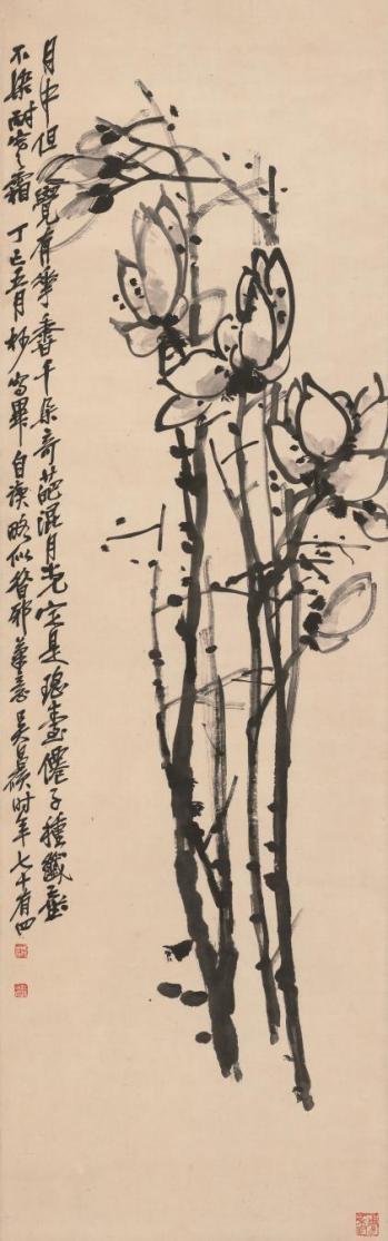 吳昌碩 《白玉蘭》 （水墨紙本）
