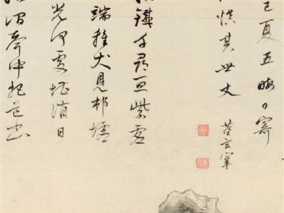 丹青寶筏——董其昌書畫藝術大展將在上海博物館舉行