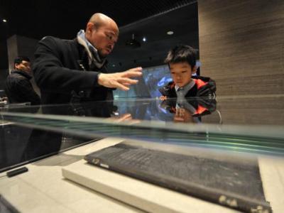 孔子博物館開館試運行 首批2500件（組）文物展出