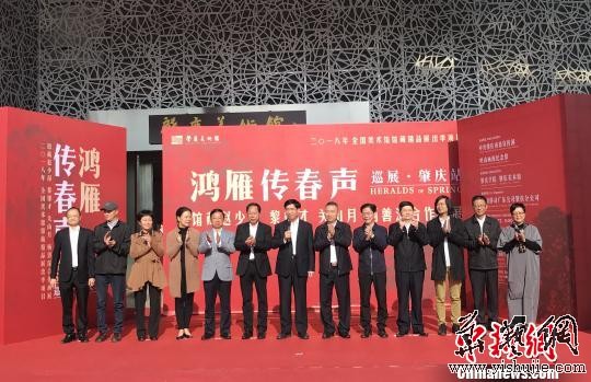 嶺南畫派趙少昂黎雄才關山月楊善深合作畫展開展