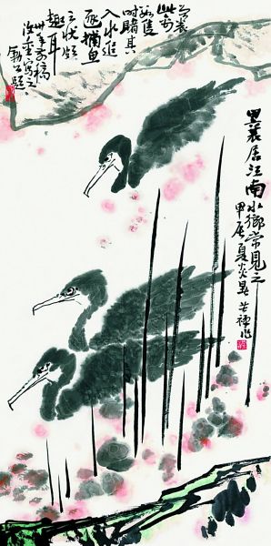 開在心中的盛世荷塘——紀念李苦禪誕辰120周年藝術展在國家博物館舉行