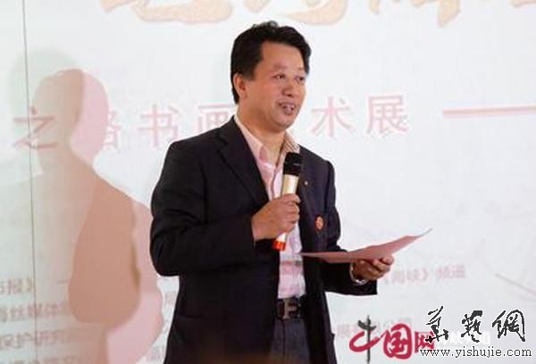 弘揚海絲文化 2018海絲書畫藝術展在福州啟動