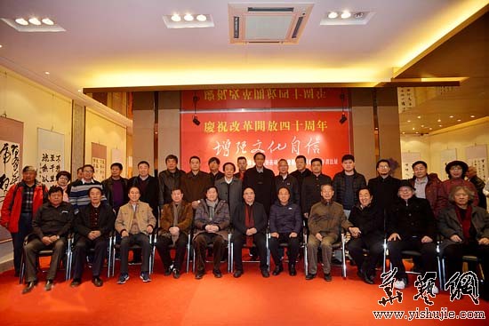 天津市書畫藝術研究會慶祝改革開放四十周年書法展在鴻春藝術館開幕