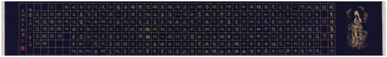 《舒卷蘊蓄 力求新變》讀王淵的書法